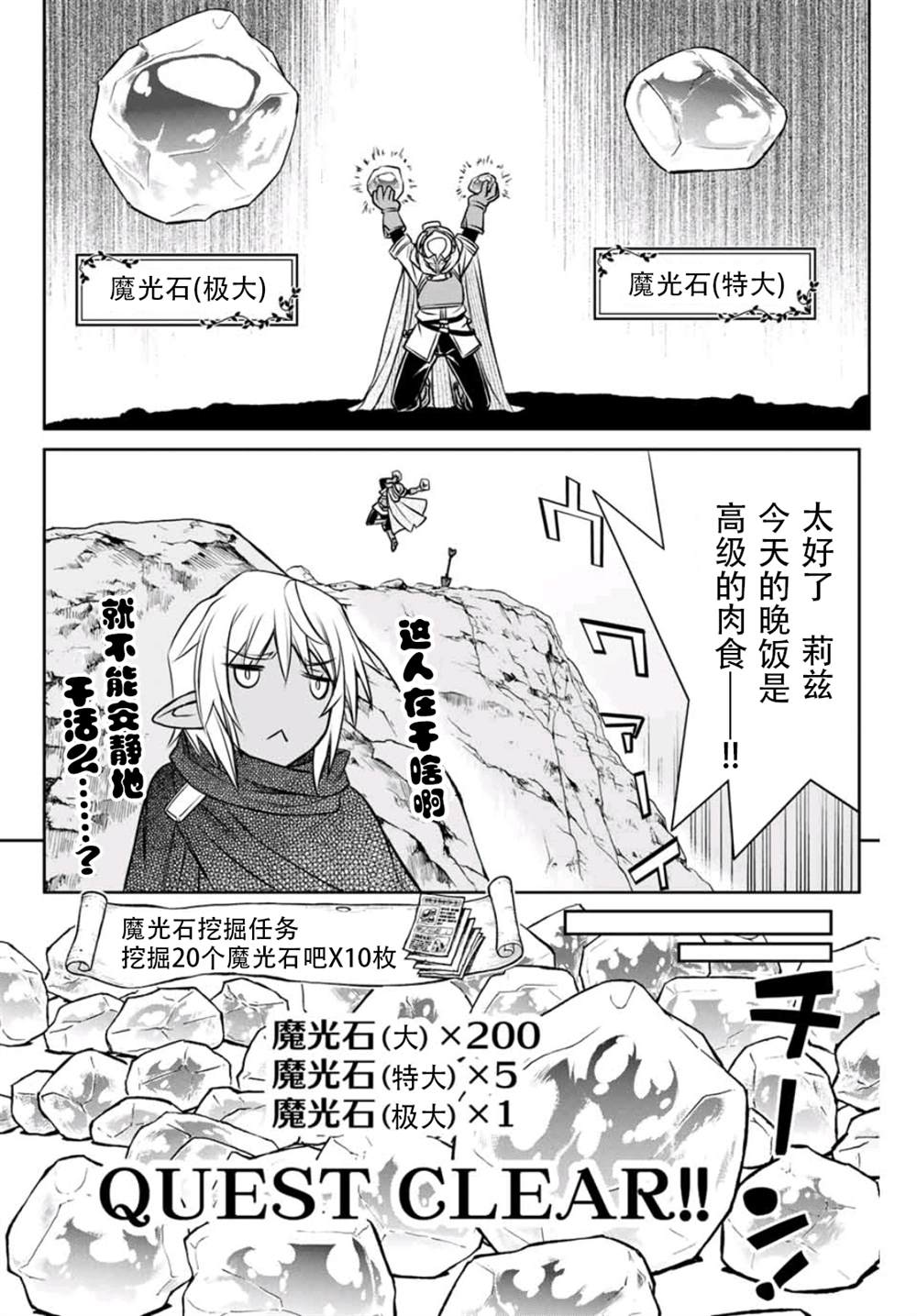 第4话13