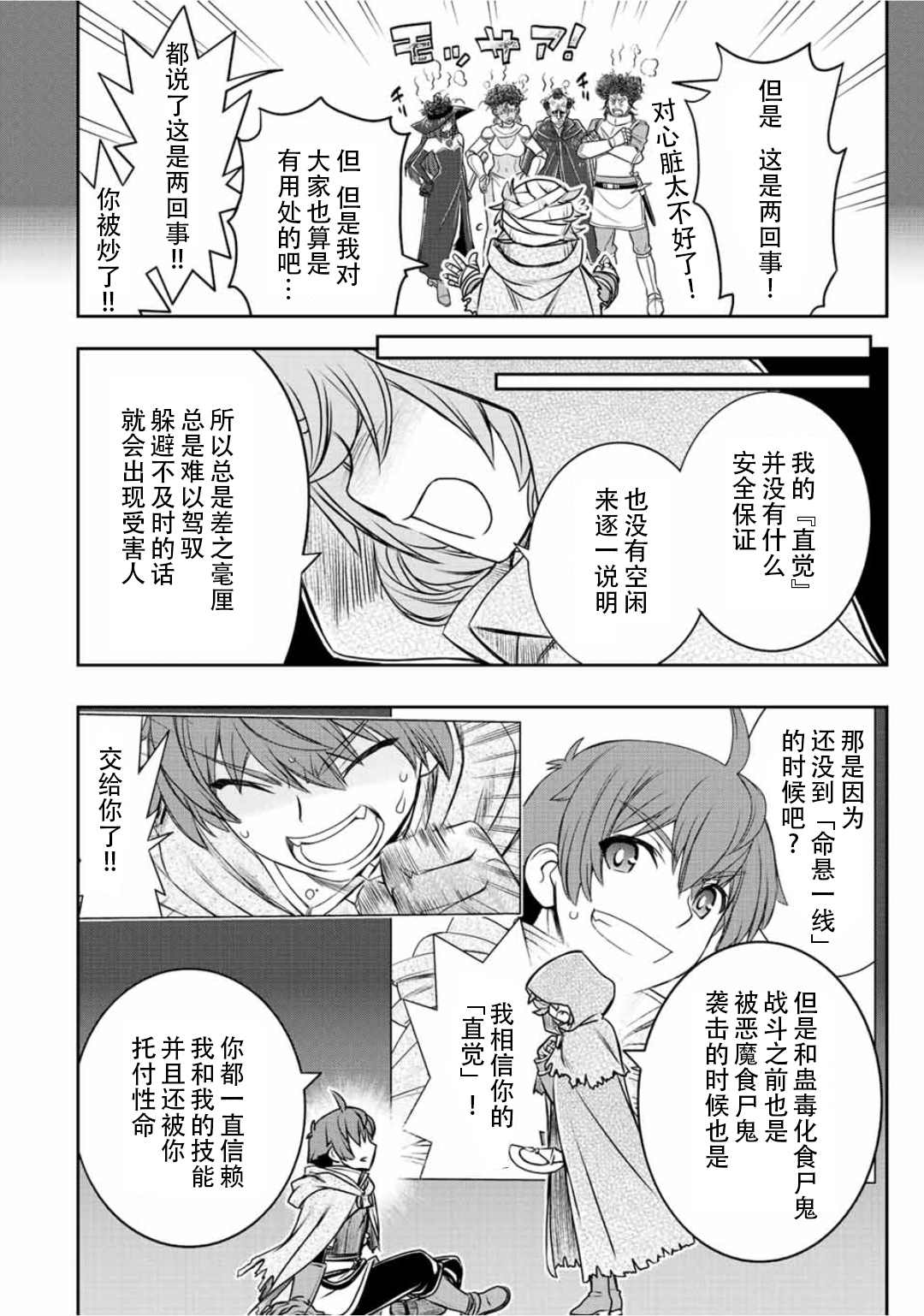 第35话17