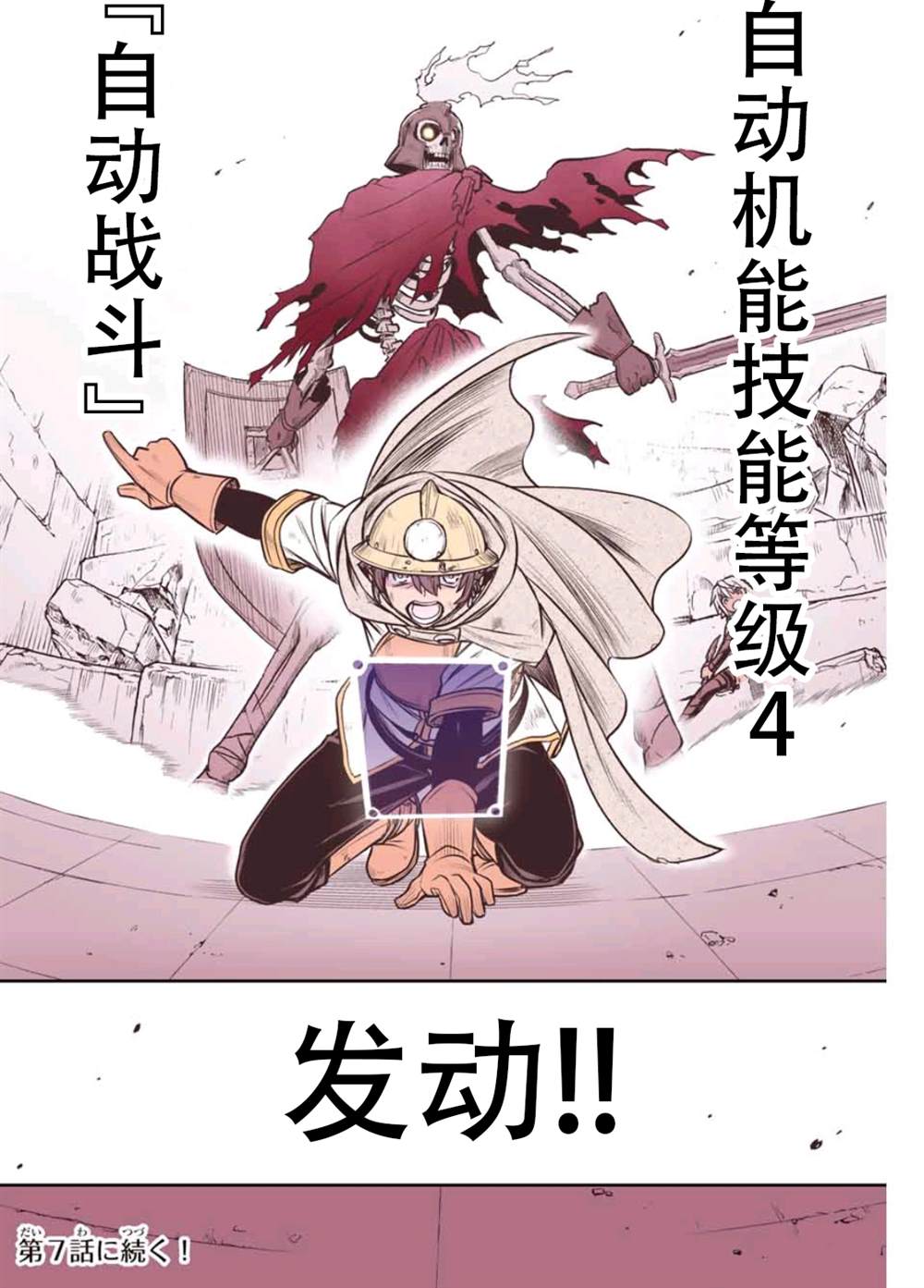 第6话15