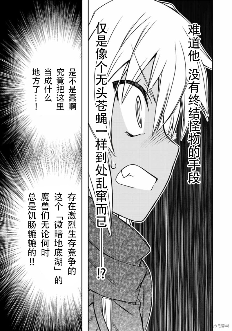 第71话10