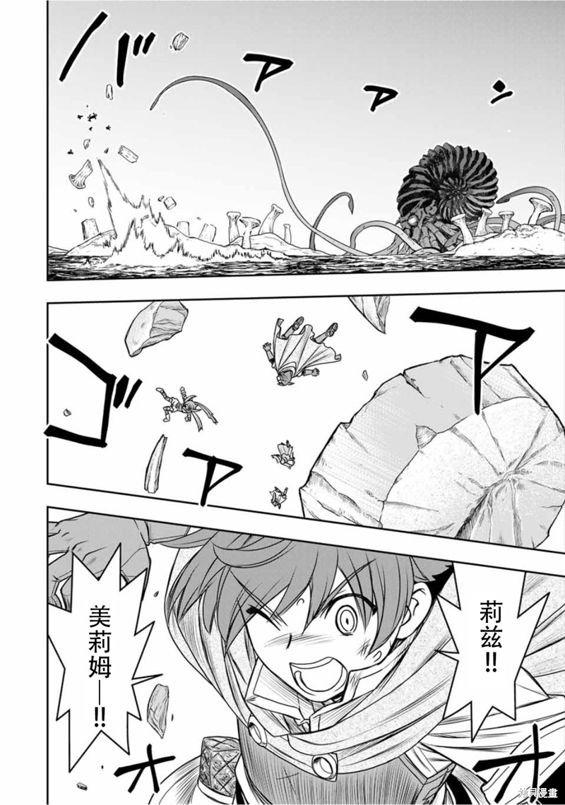 第77话14