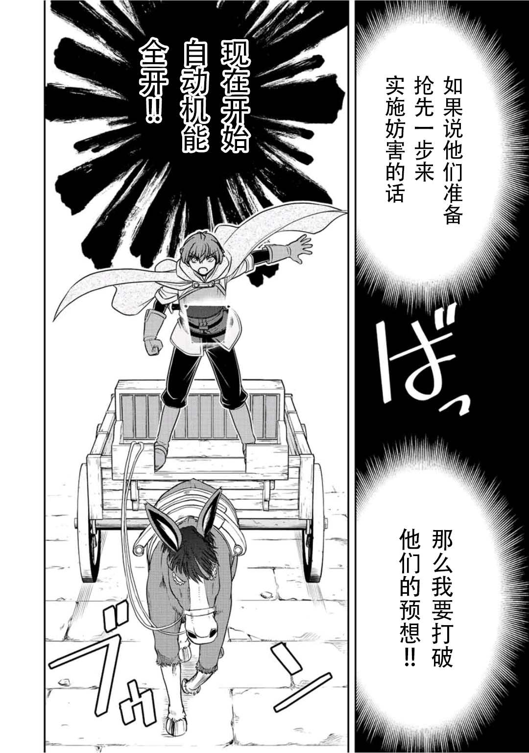 第20话17