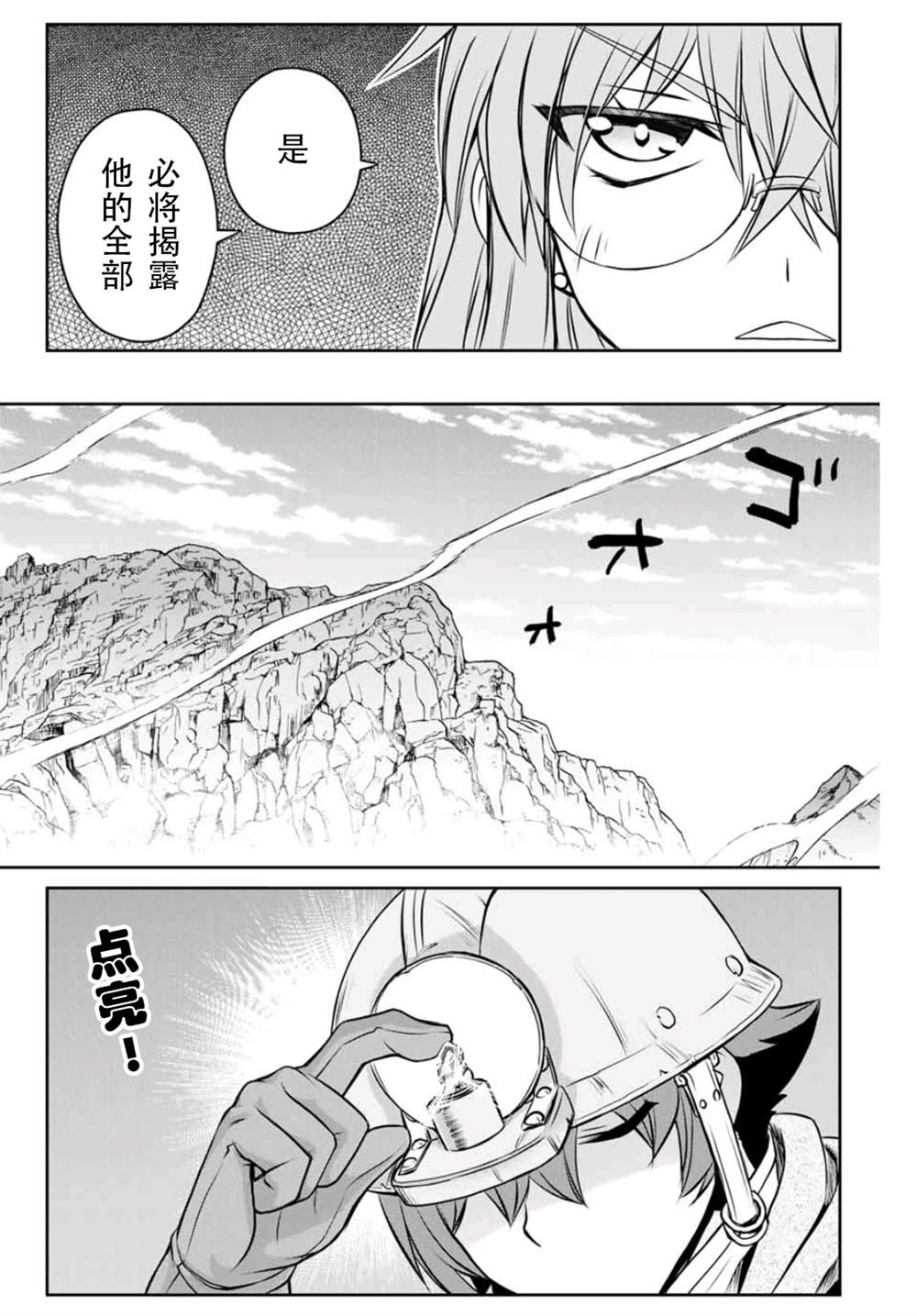 第3话21