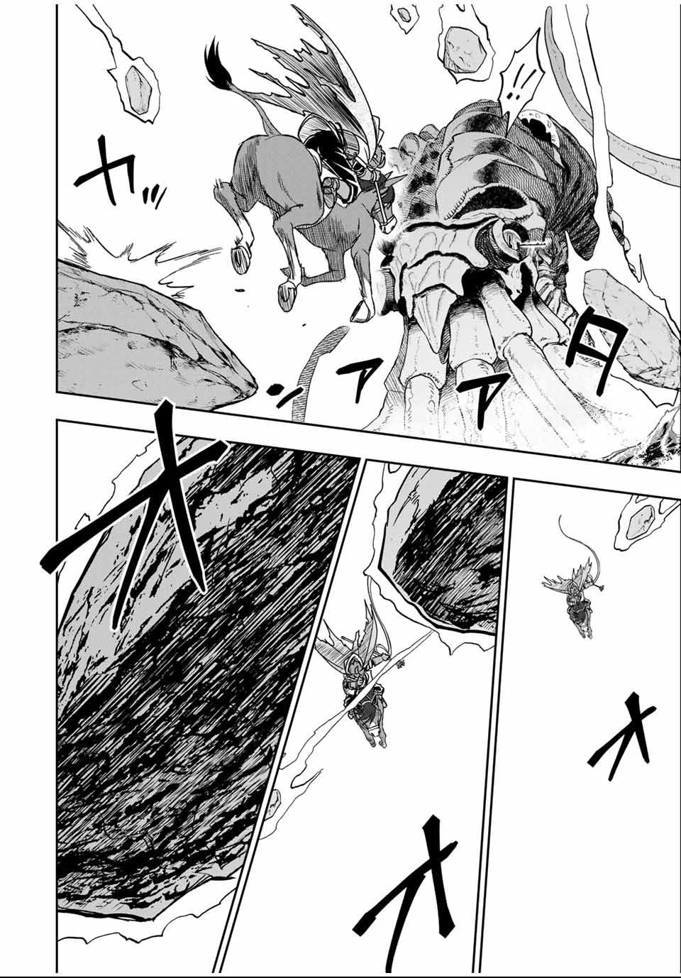 第83话8