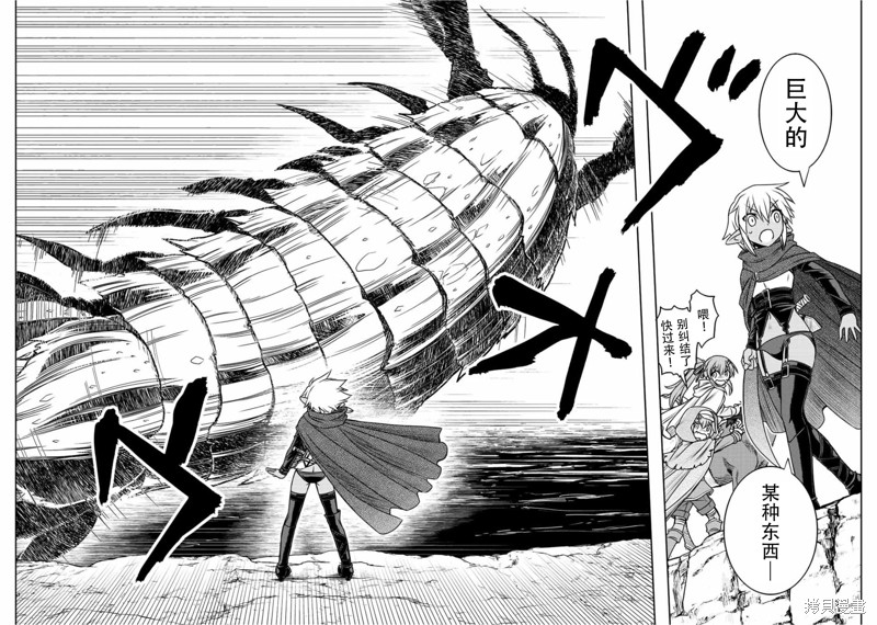 第73话14