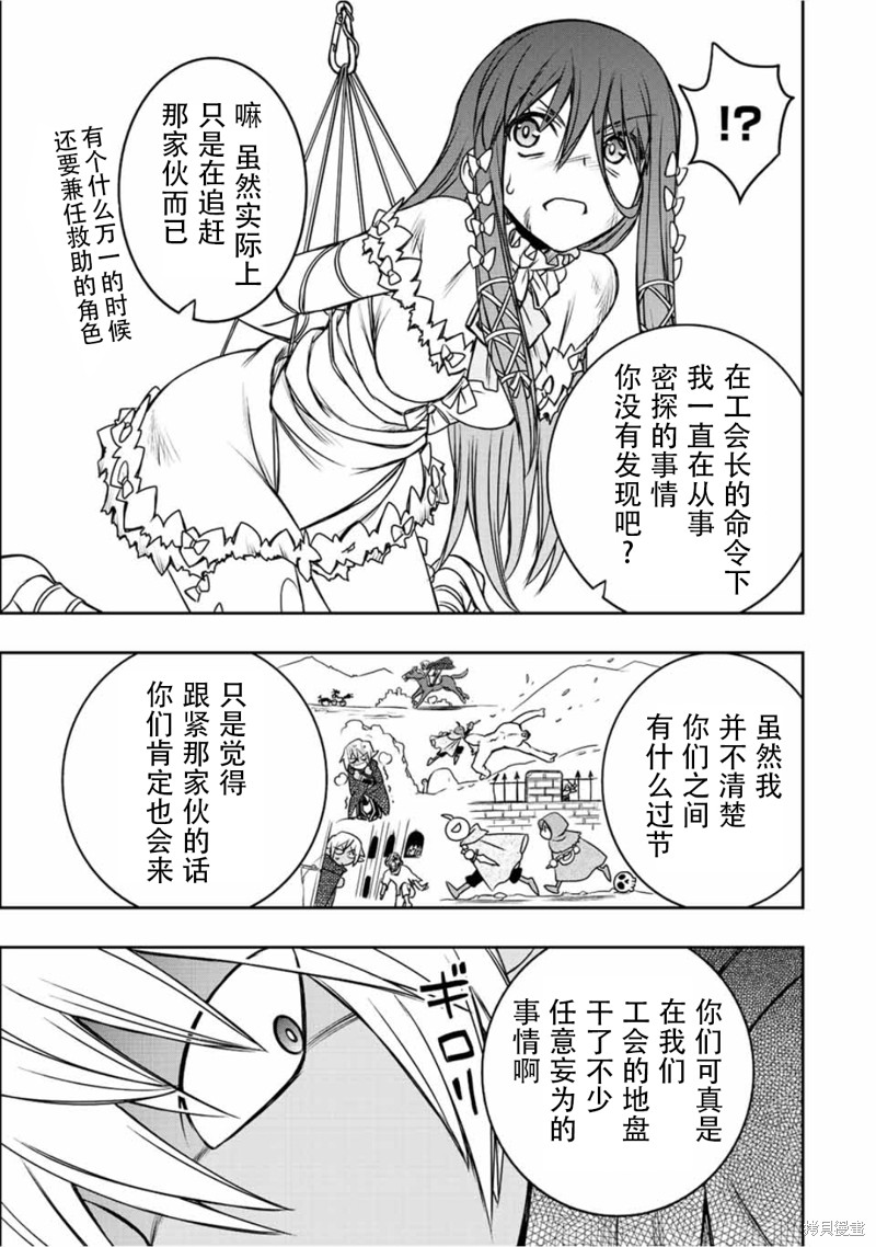 第33话22