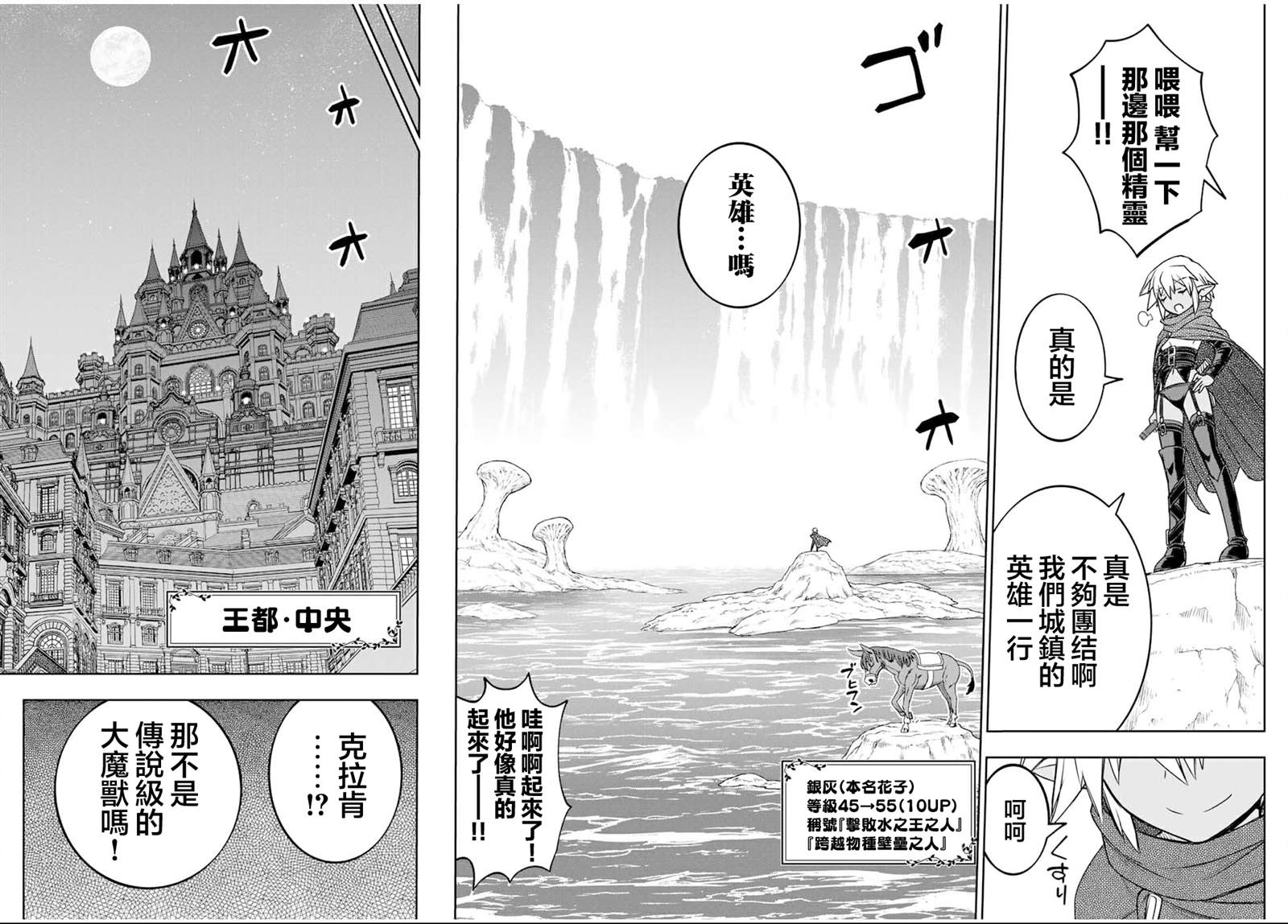 第84话15