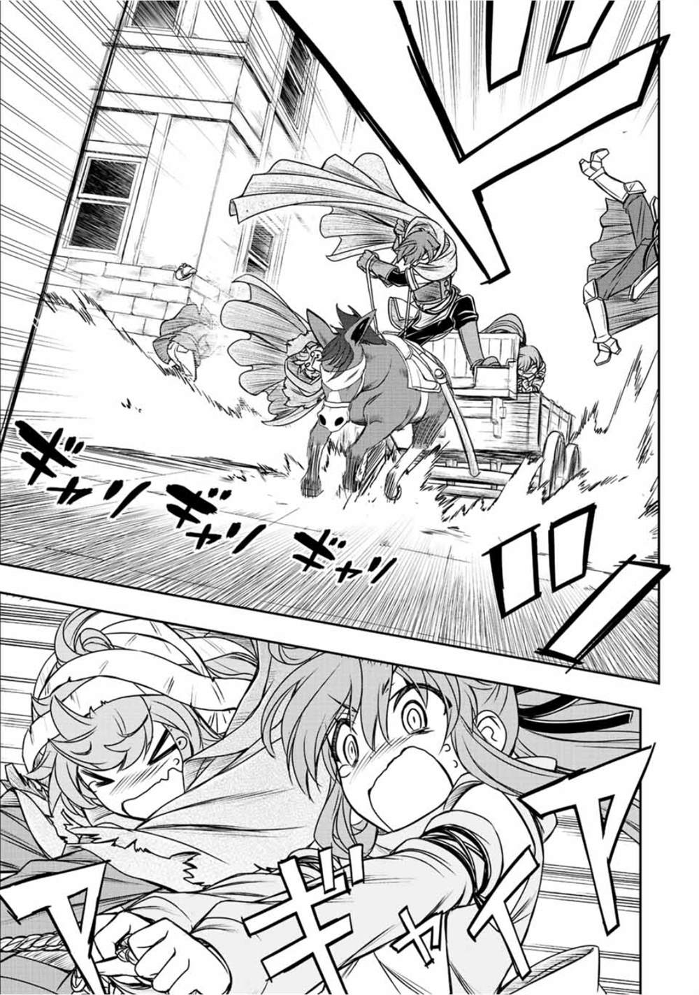 第64话8