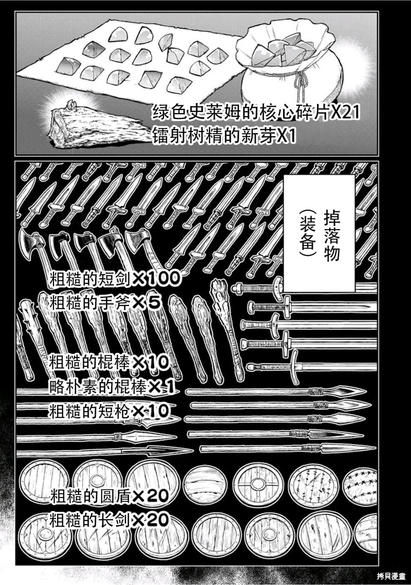 第11话2