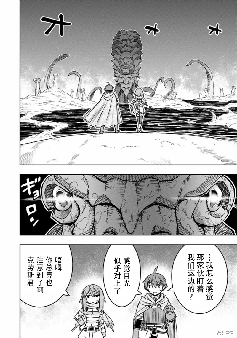 第77话11