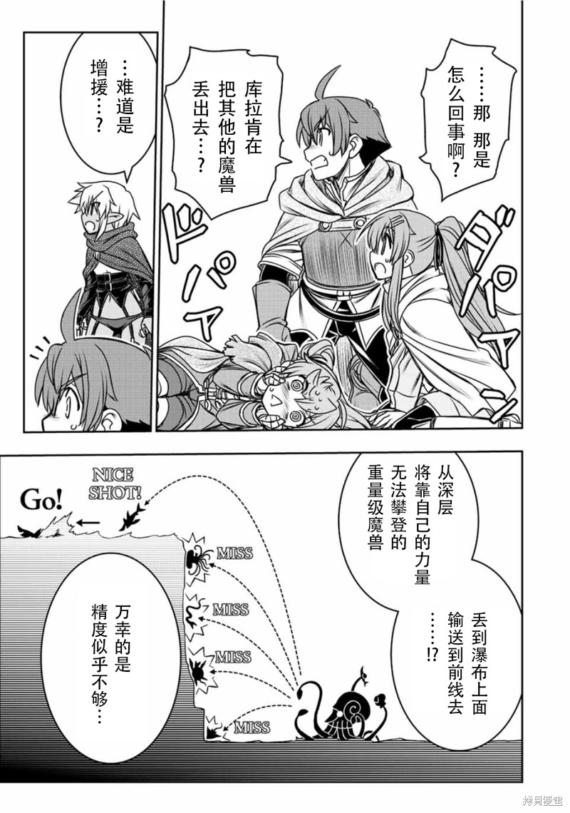 第75话11