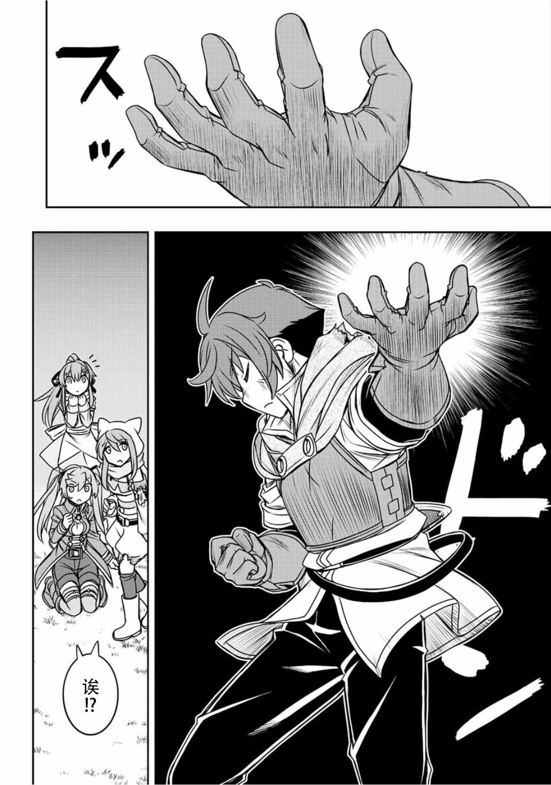 第56话9