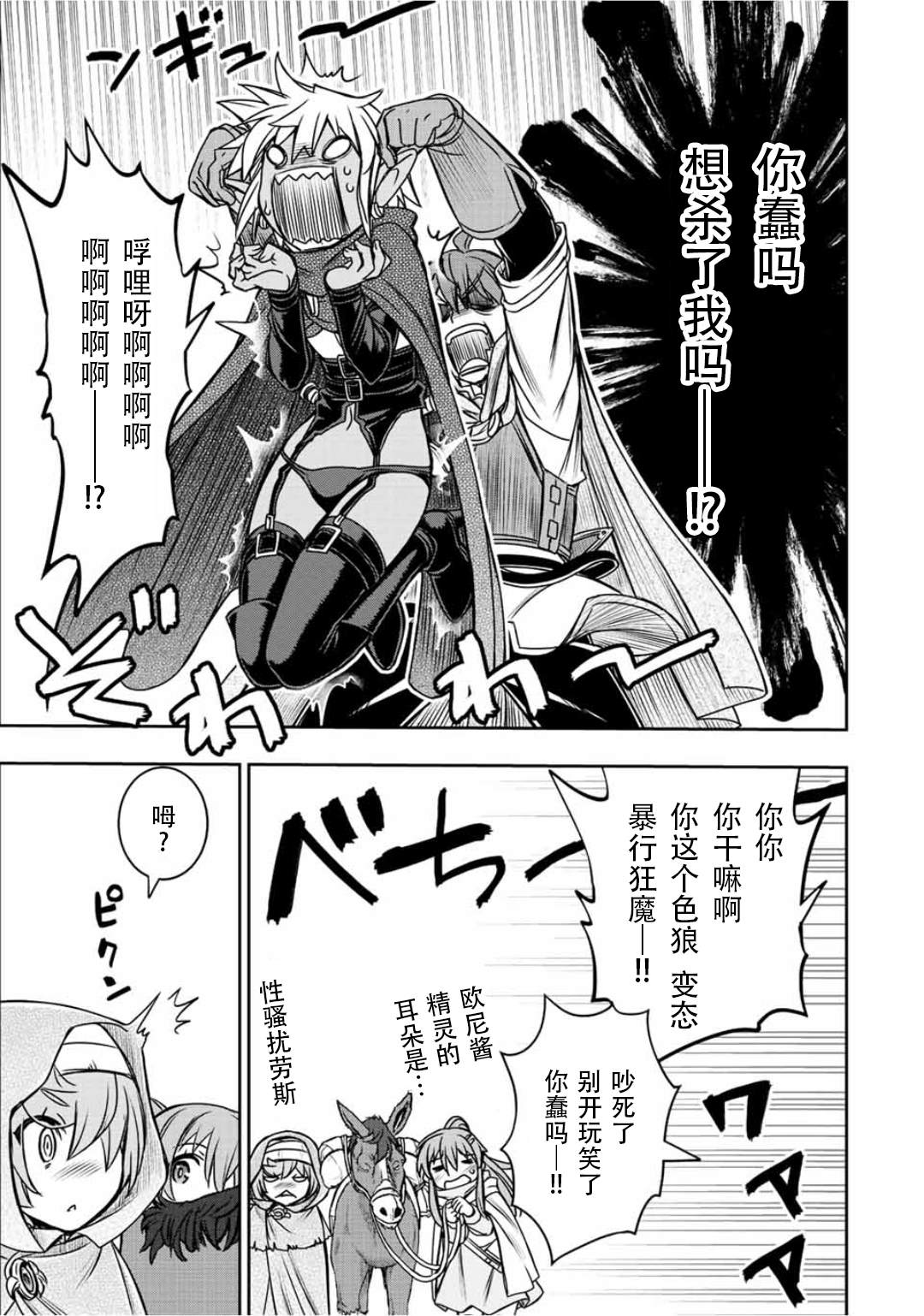 第70话6