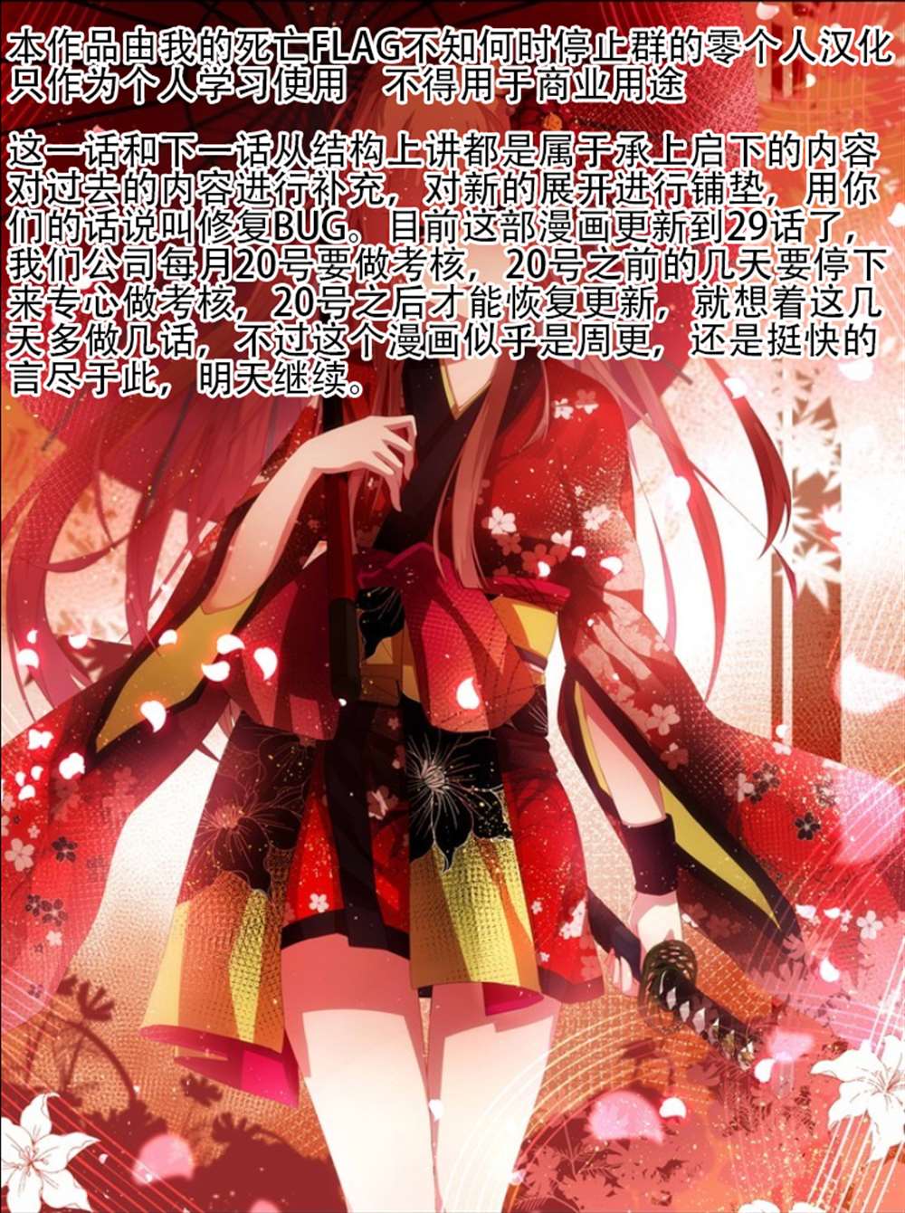 第15话20