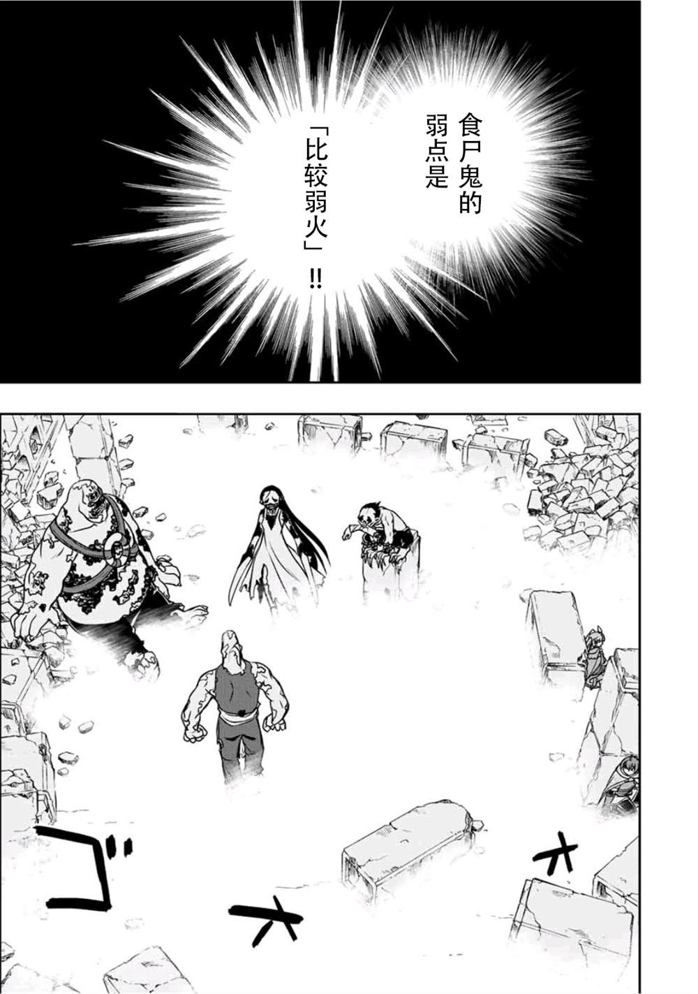 第27话13