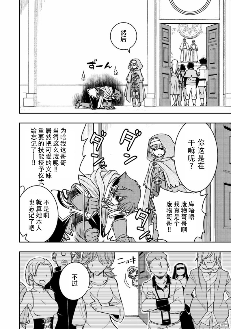 第63话8