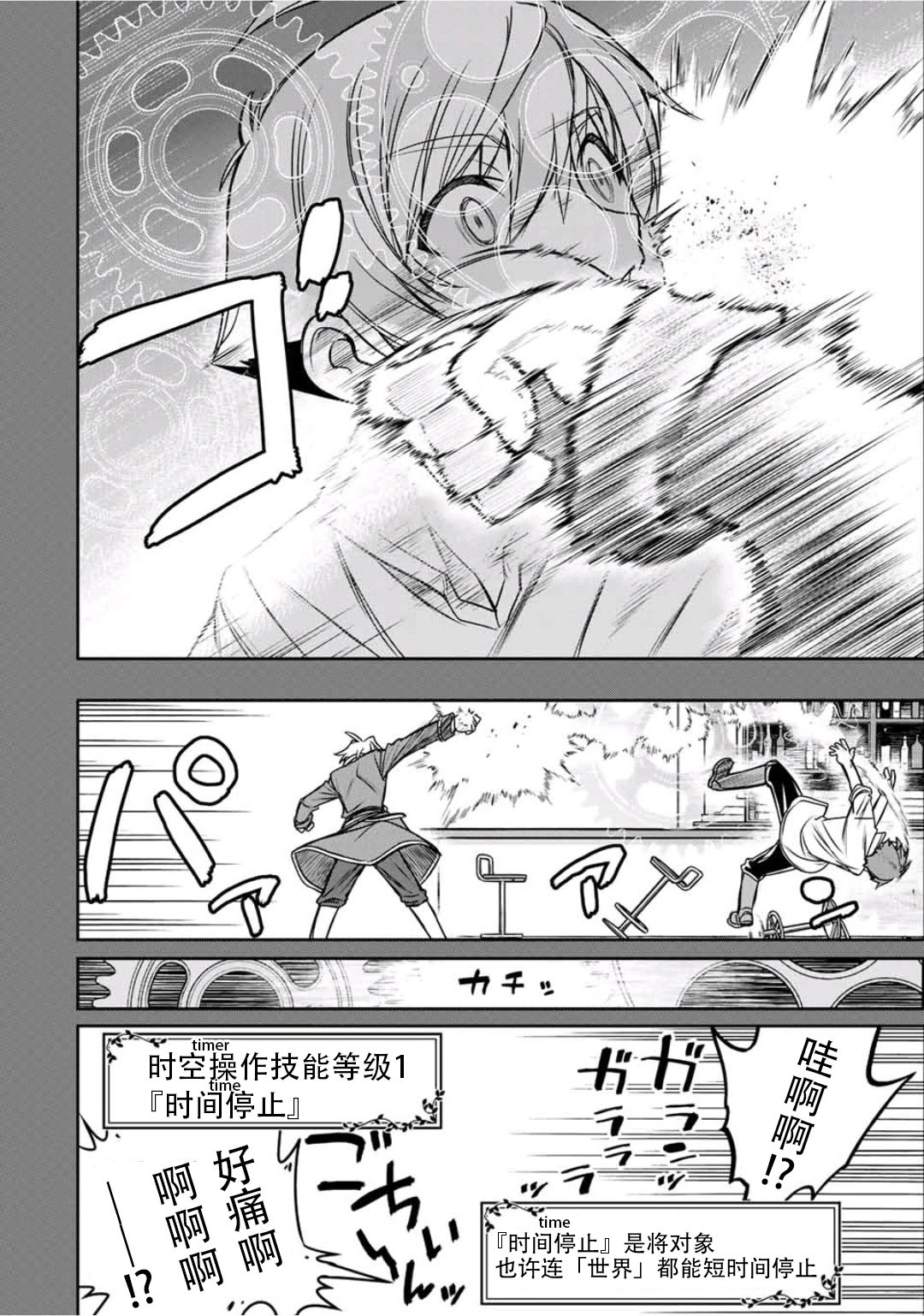 第16话11
