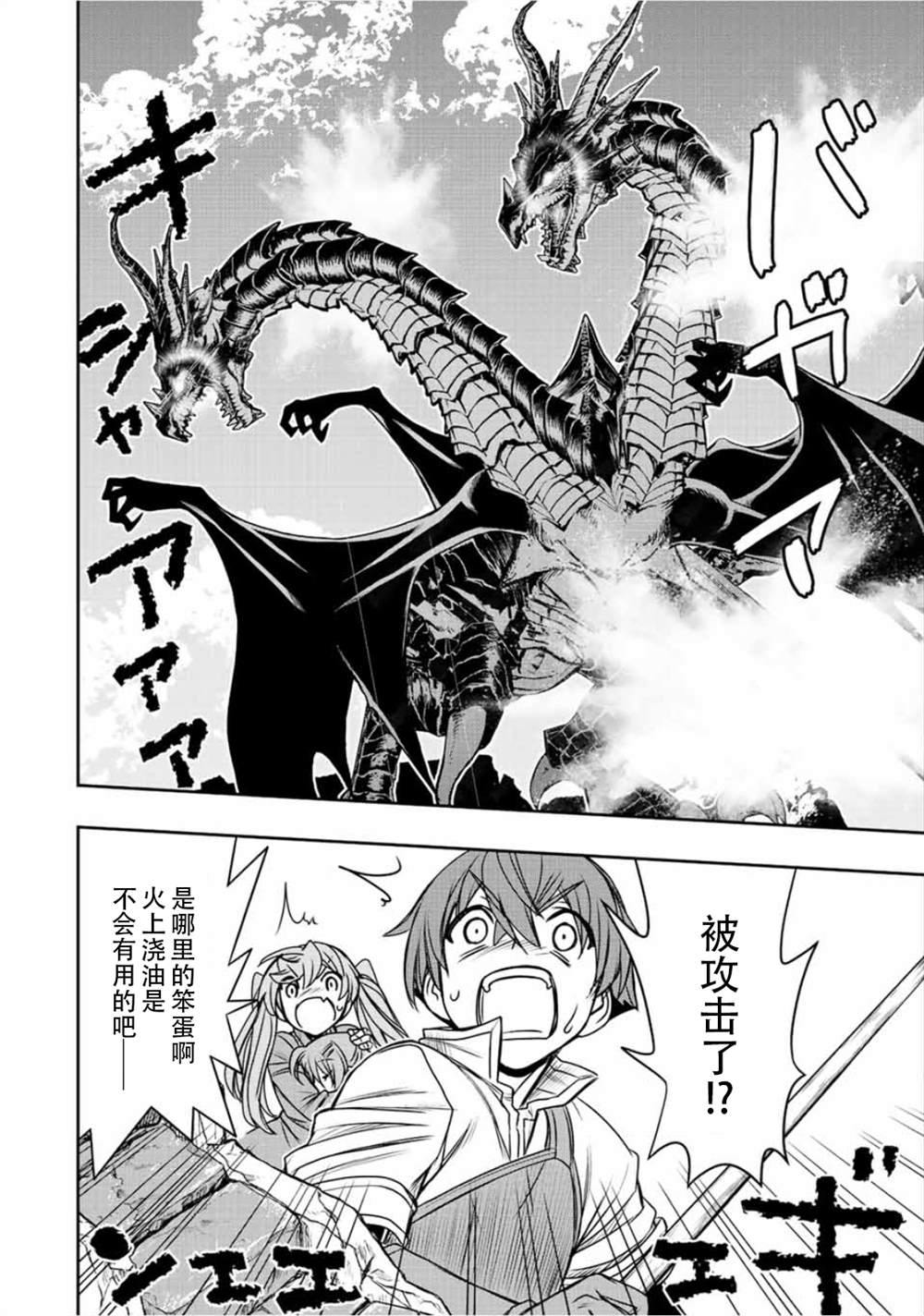 第47话15