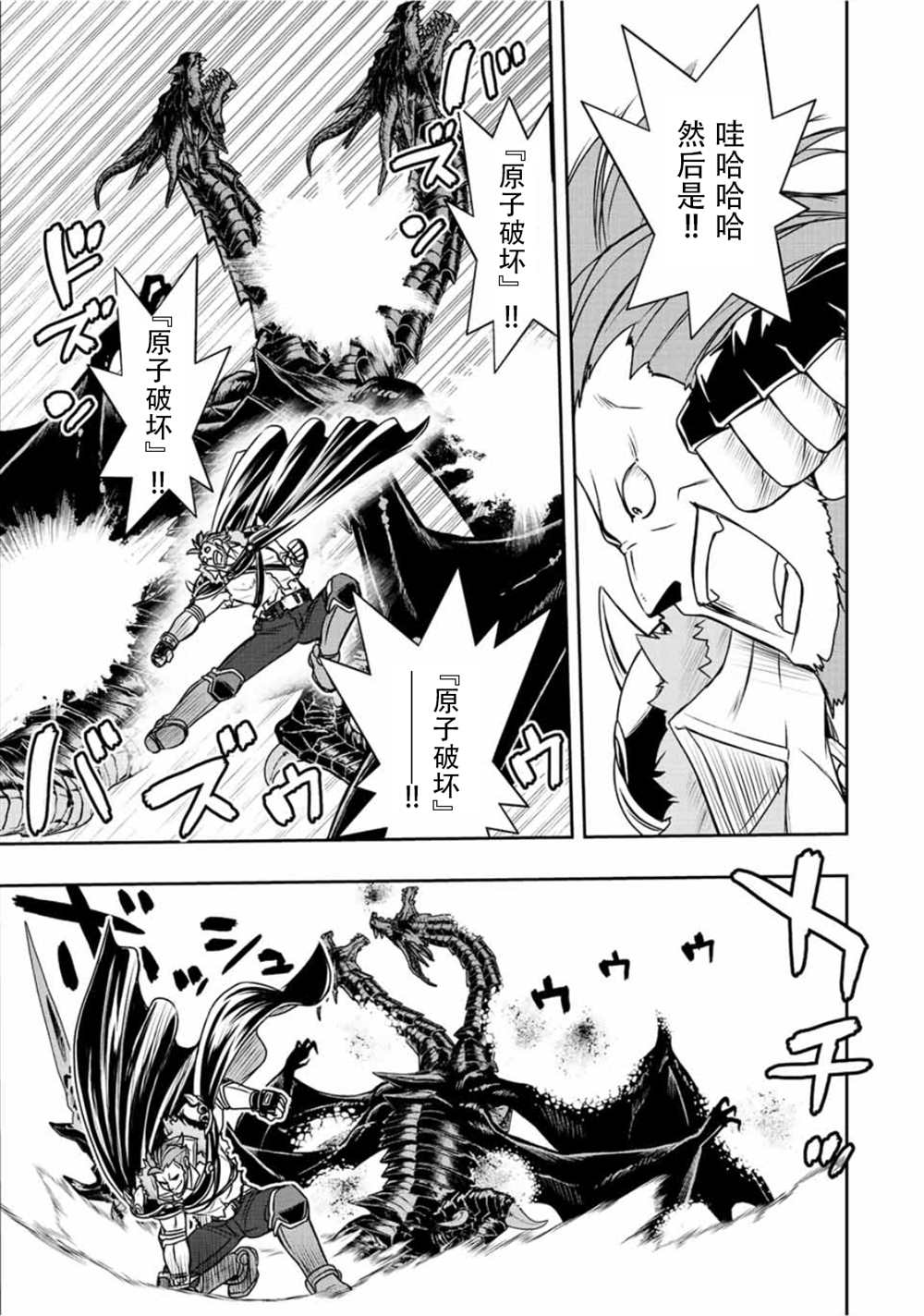 第48话17