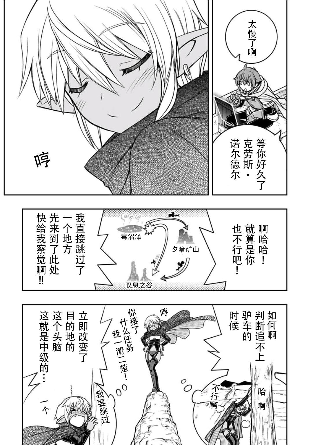 第14话14