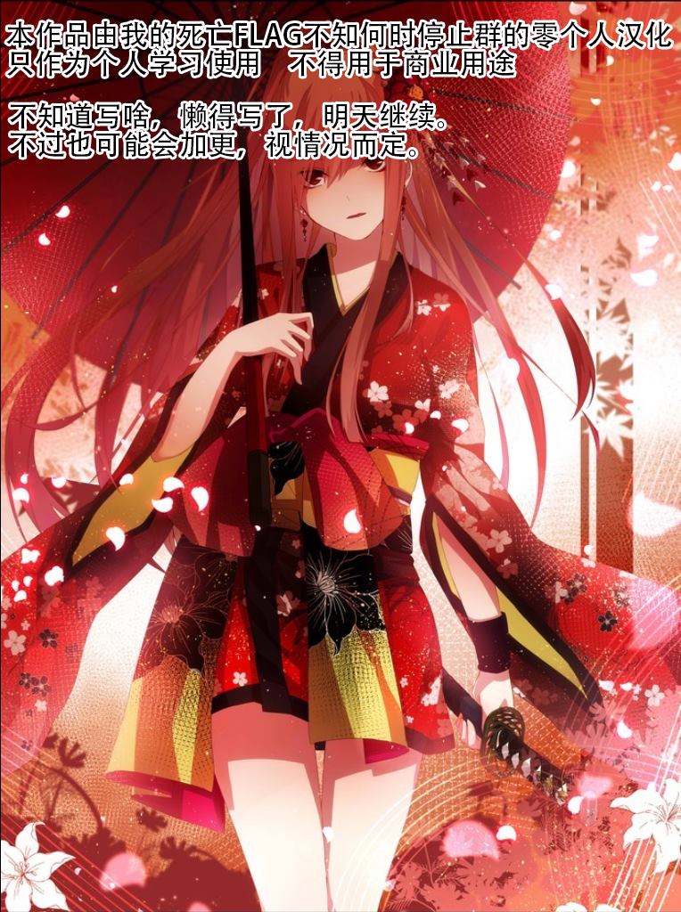 第17话25