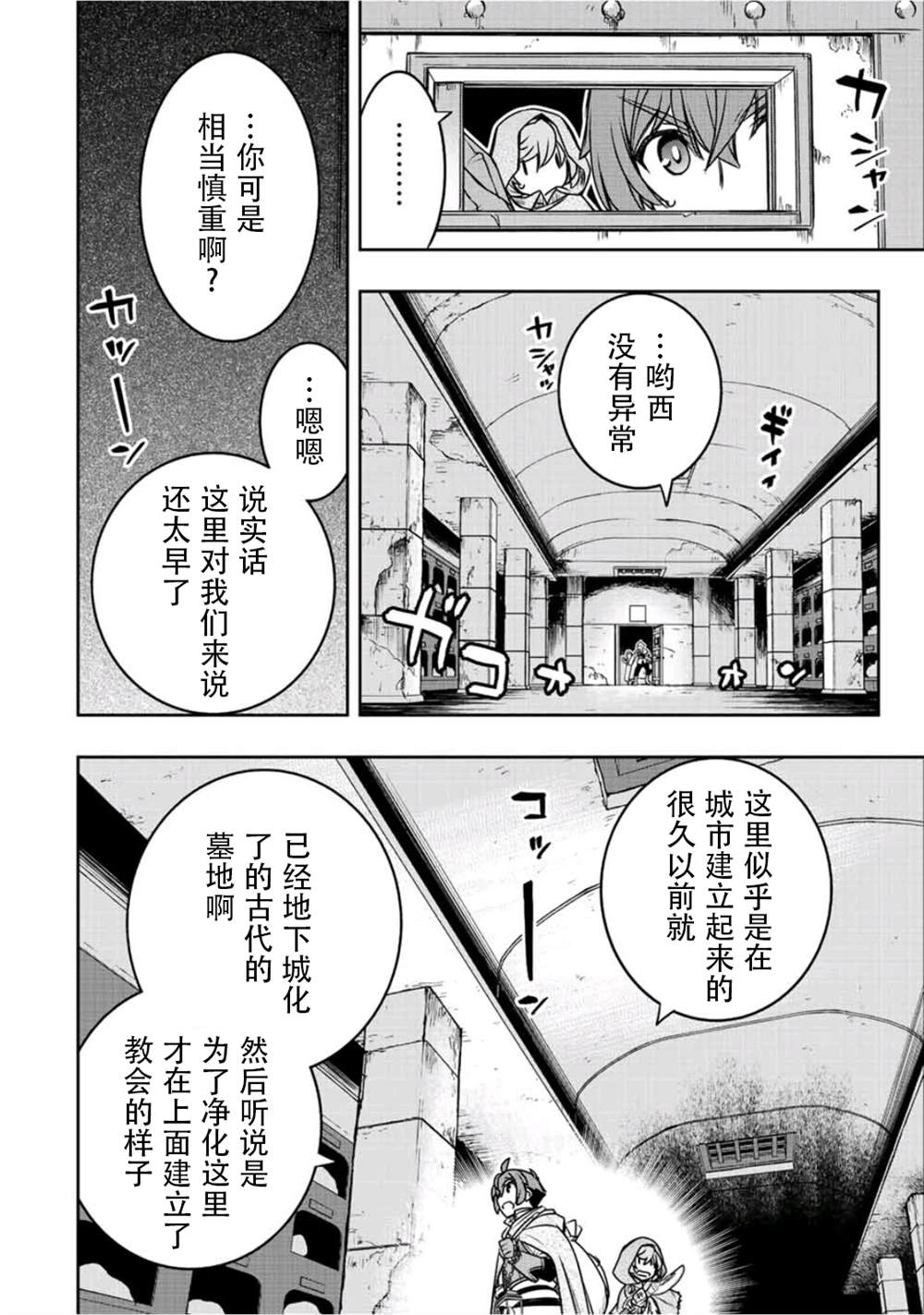 第25话15