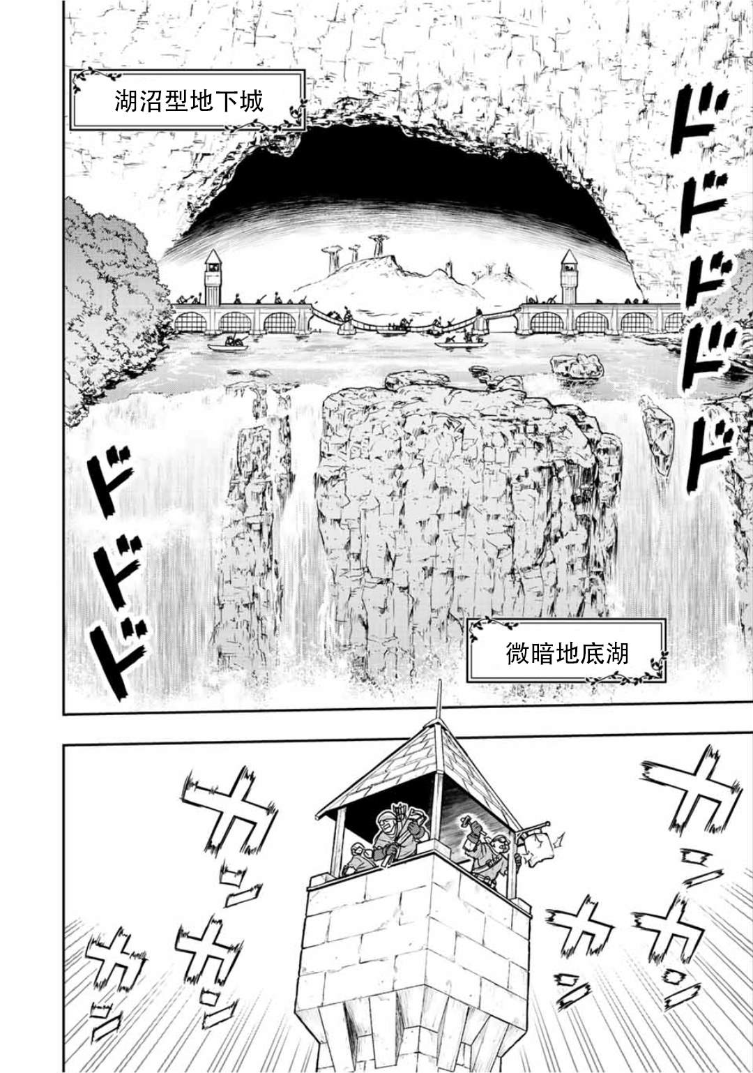 第67话11