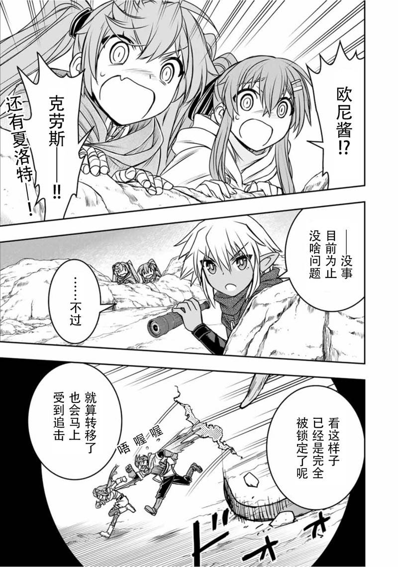 第78话3