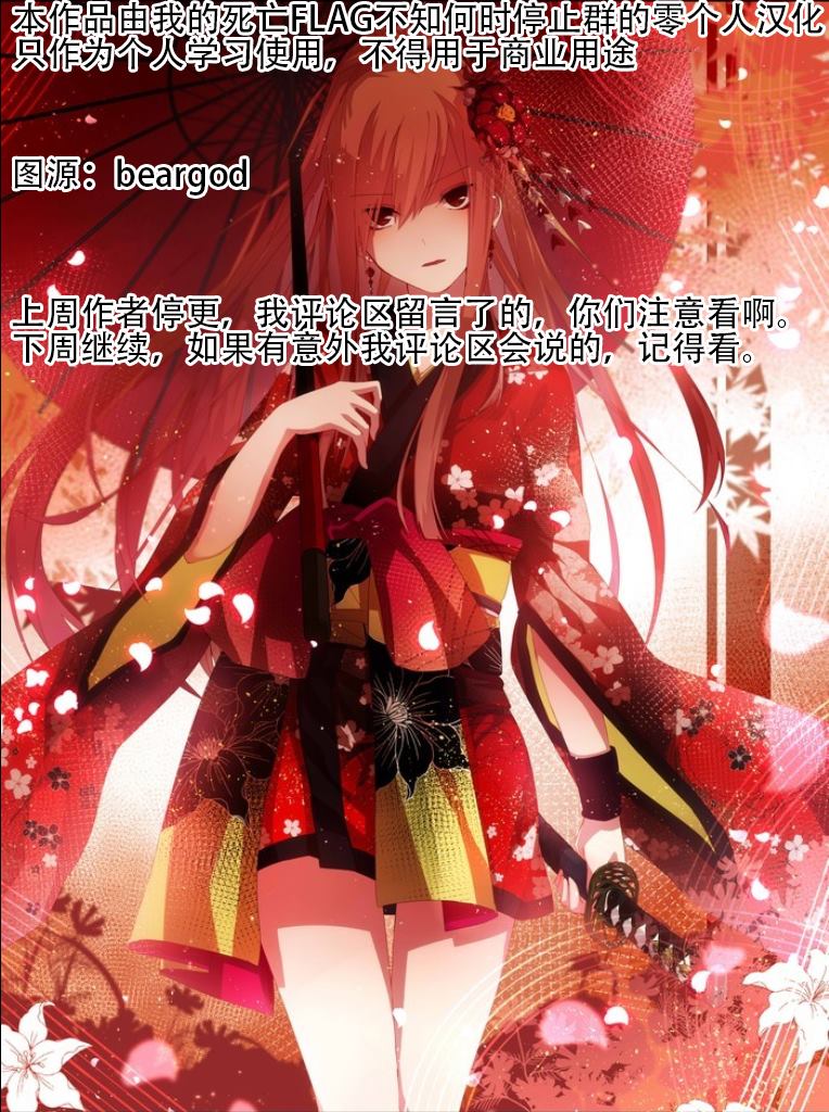 第56话20