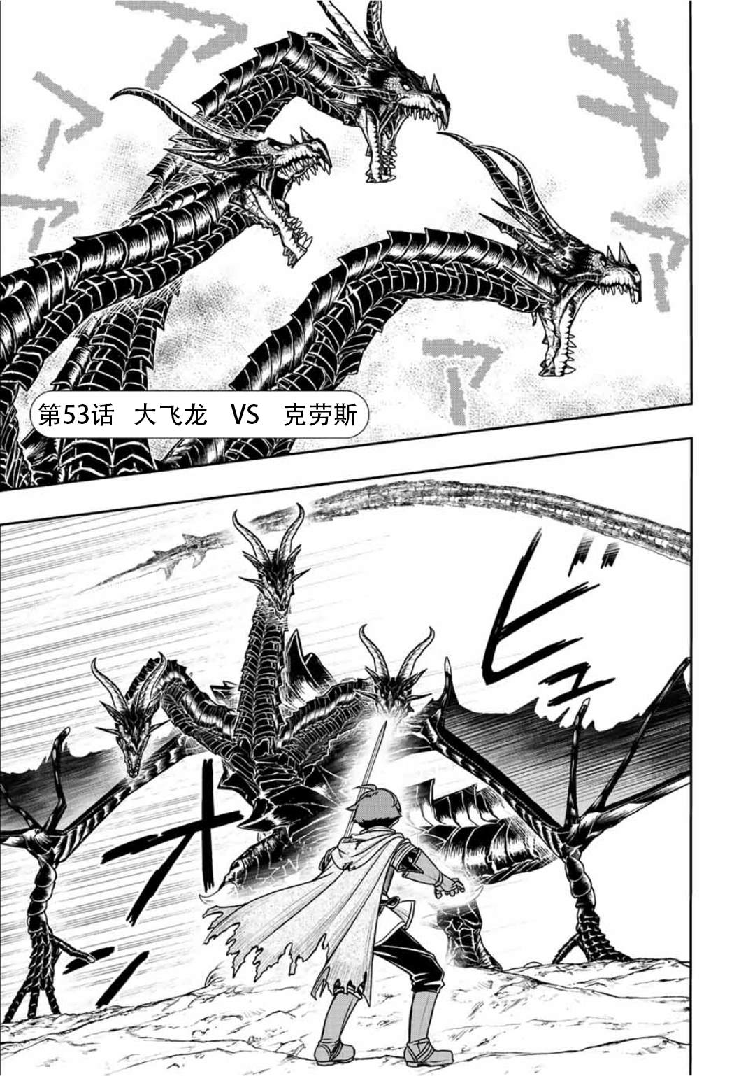 第53话0
