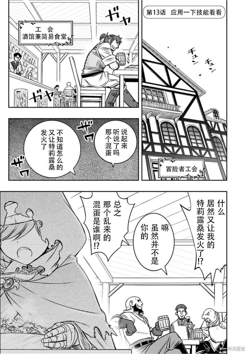 第13话0
