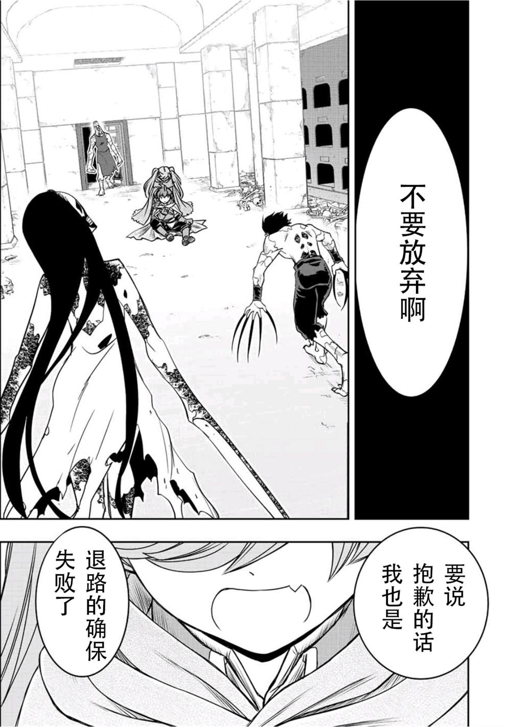 第26话20