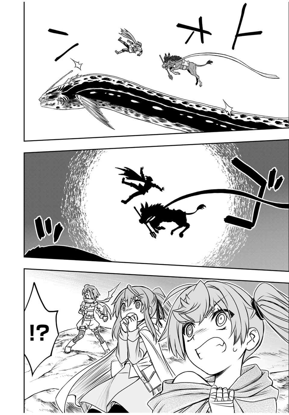第81话6
