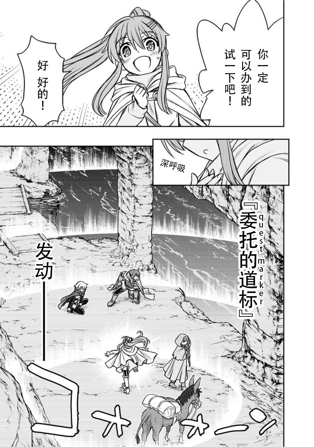 第70话10
