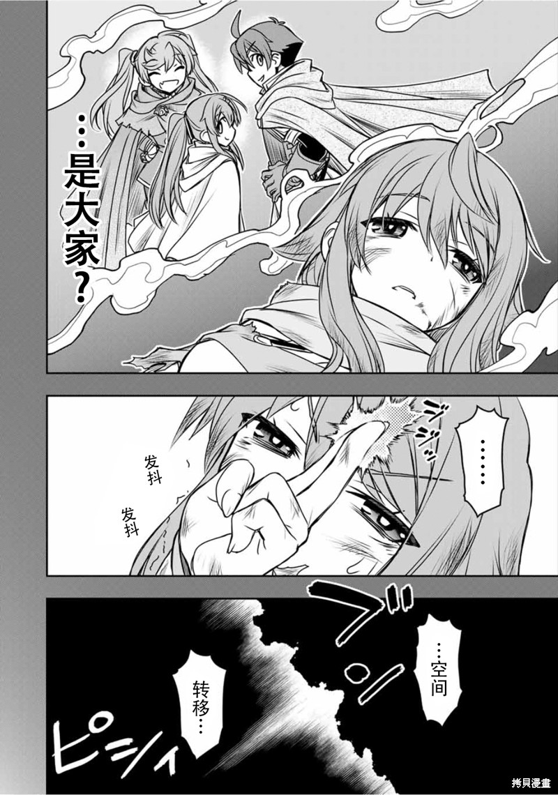第76话11