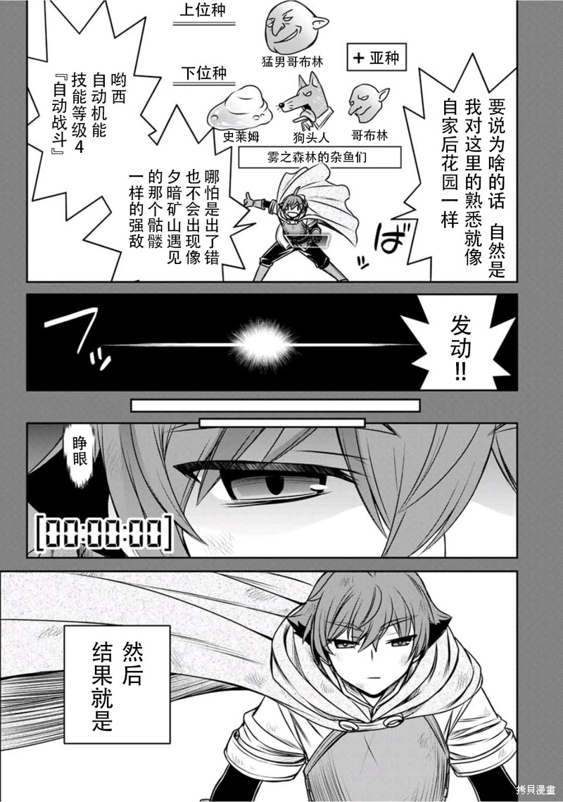 第11话12