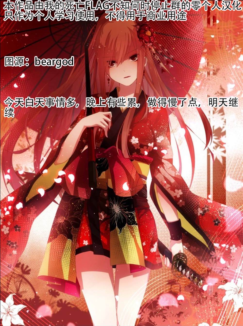 第51话18