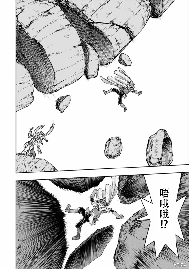 第77话16