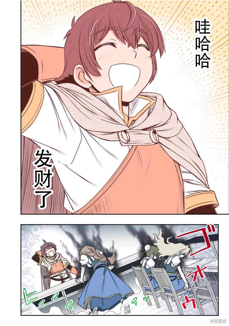 第11话5