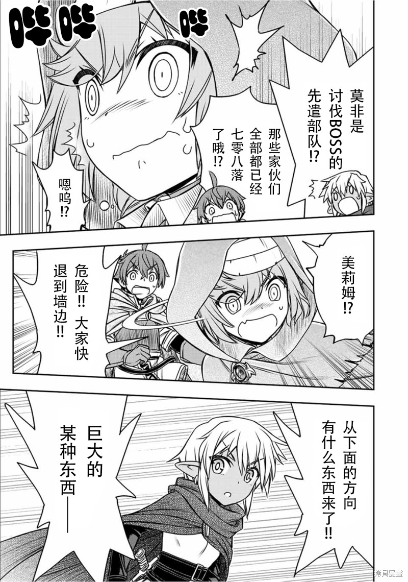 第73话13