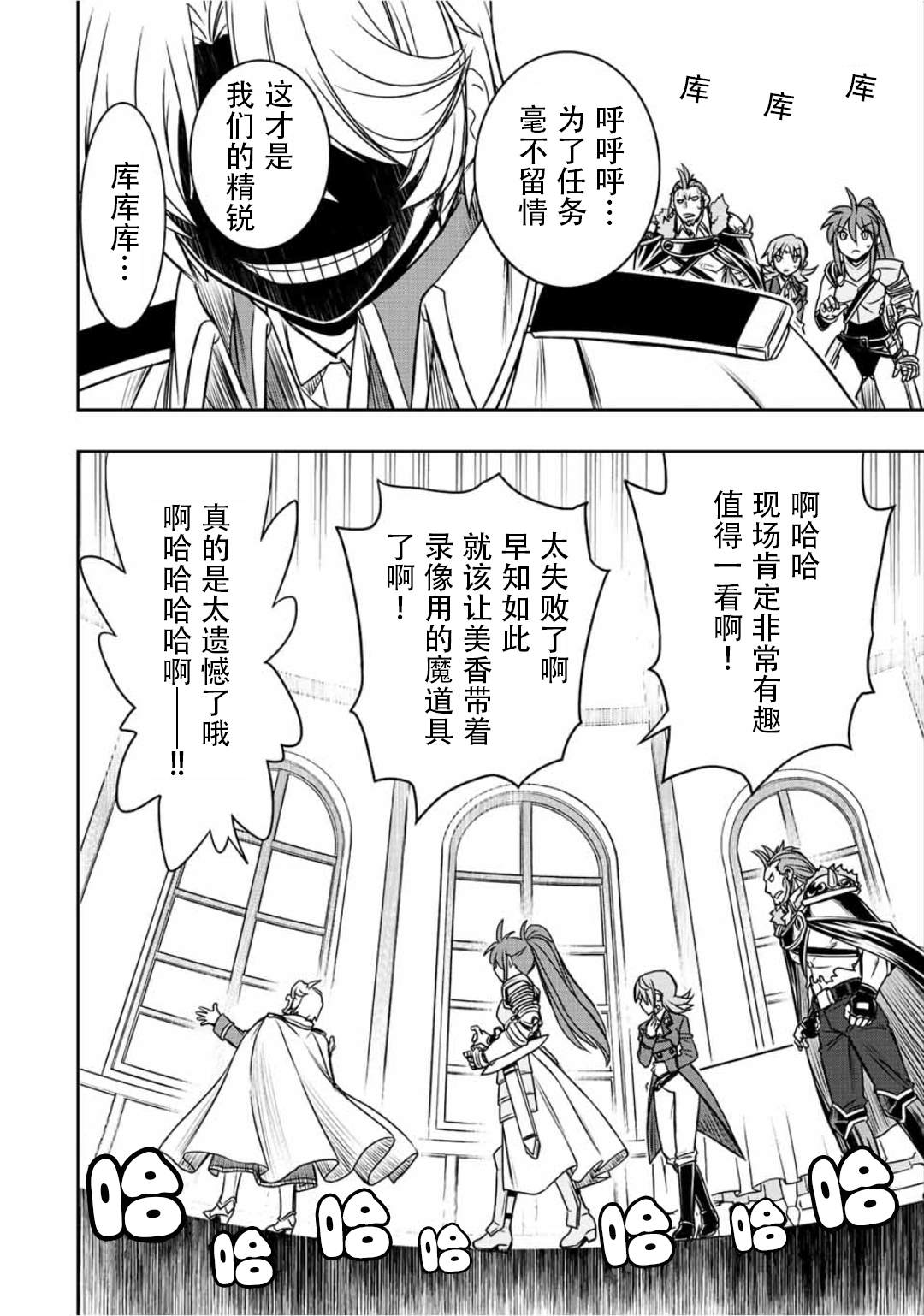 第34话9