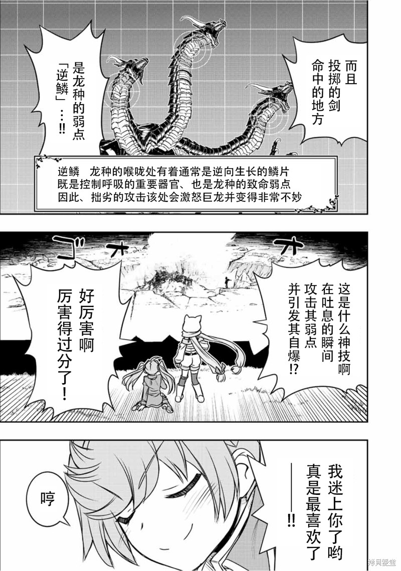 第55话12