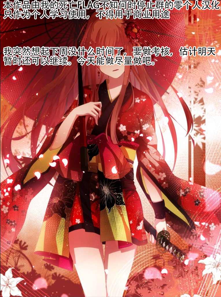 第23话20