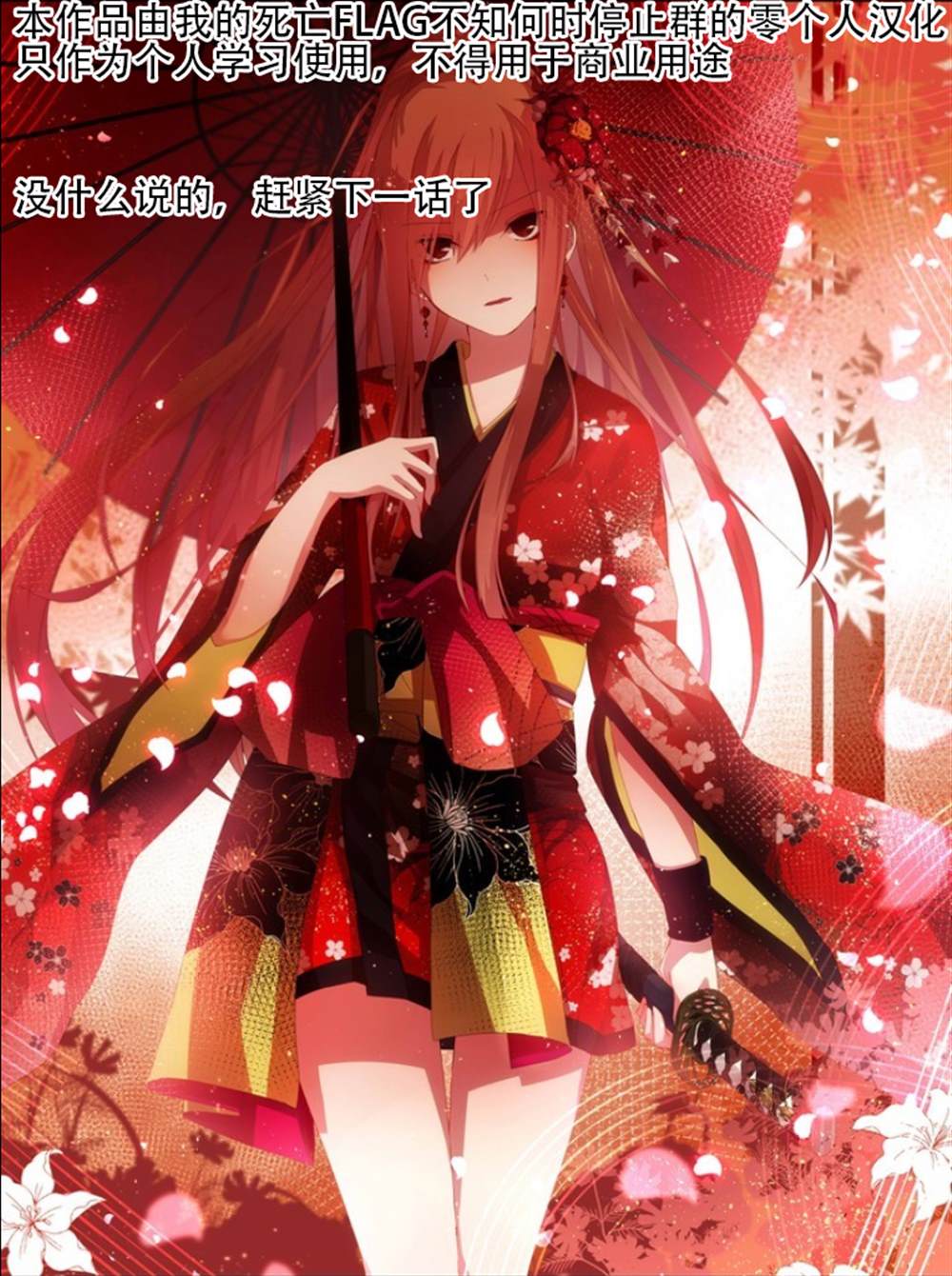 第26话23