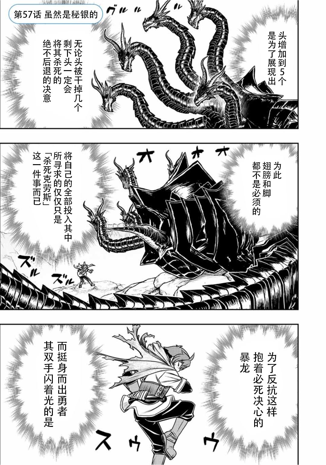 第57话0