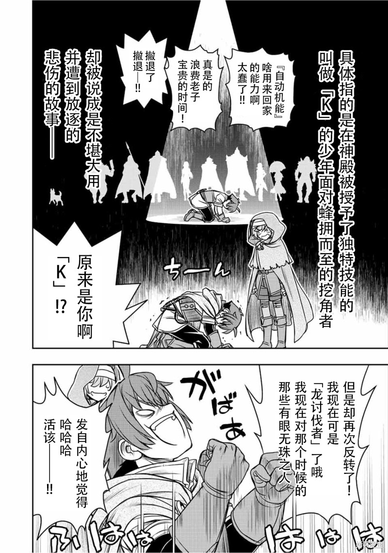 第63话10