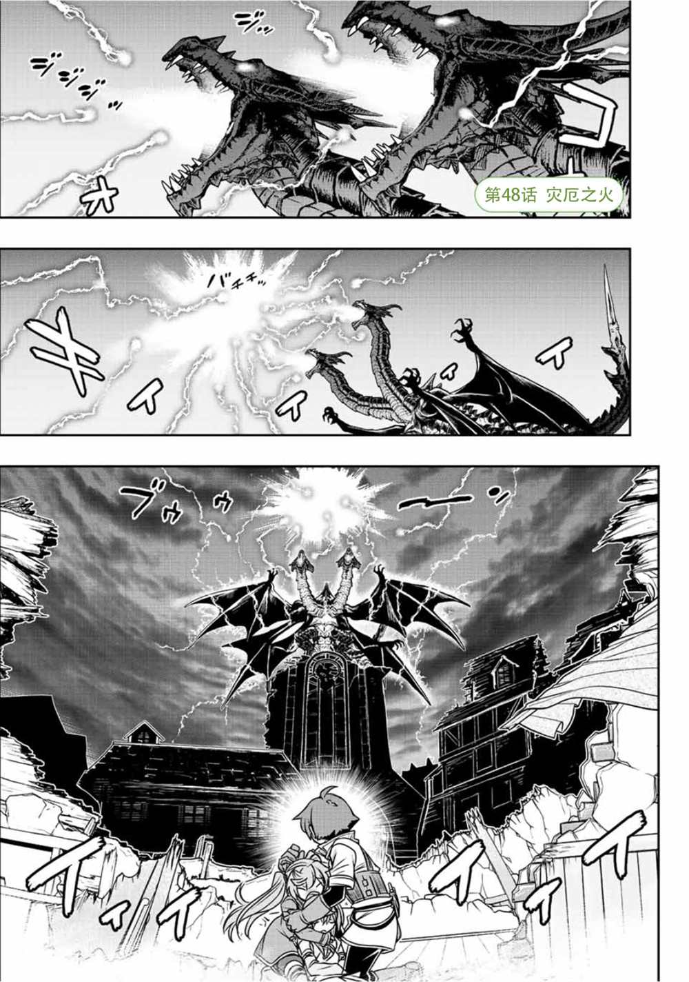 第48话0