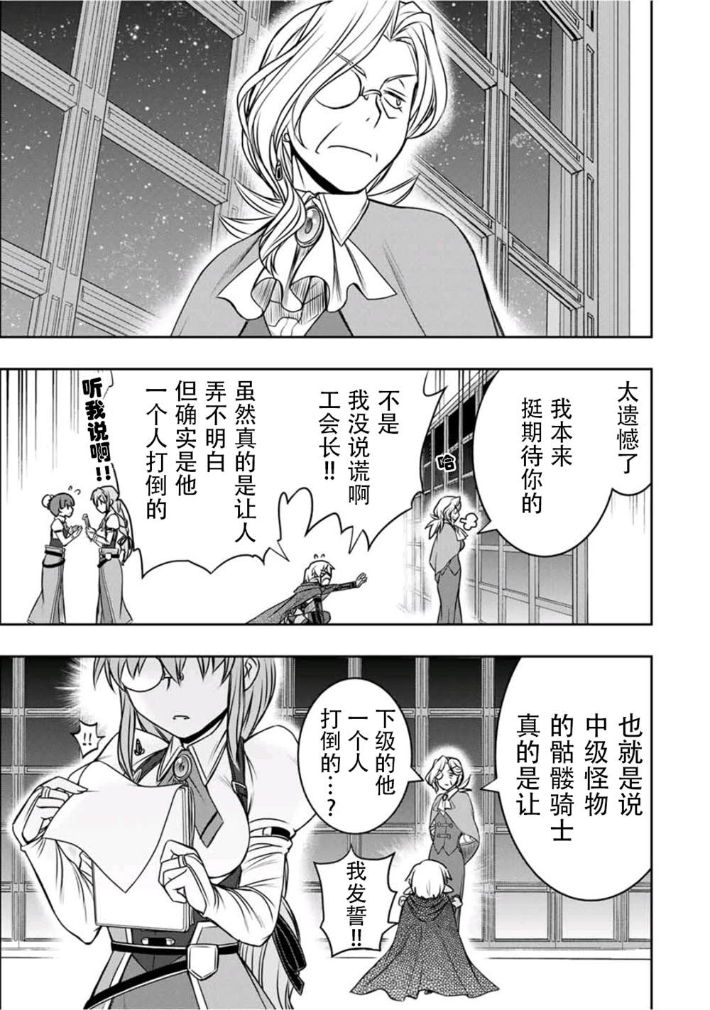 第10话14