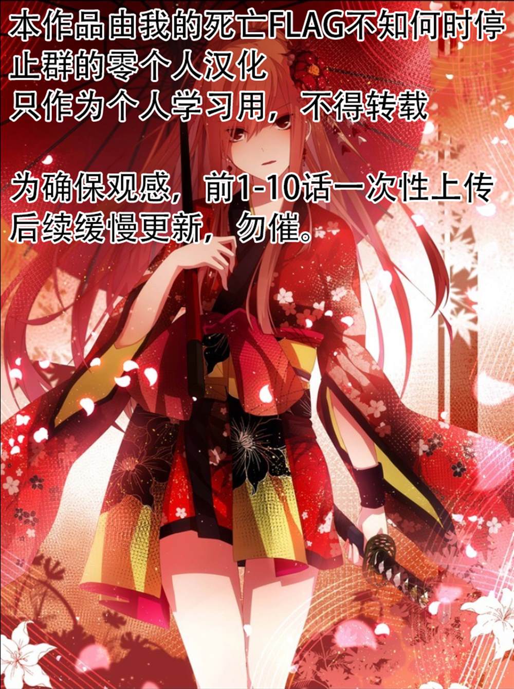 第8话9
