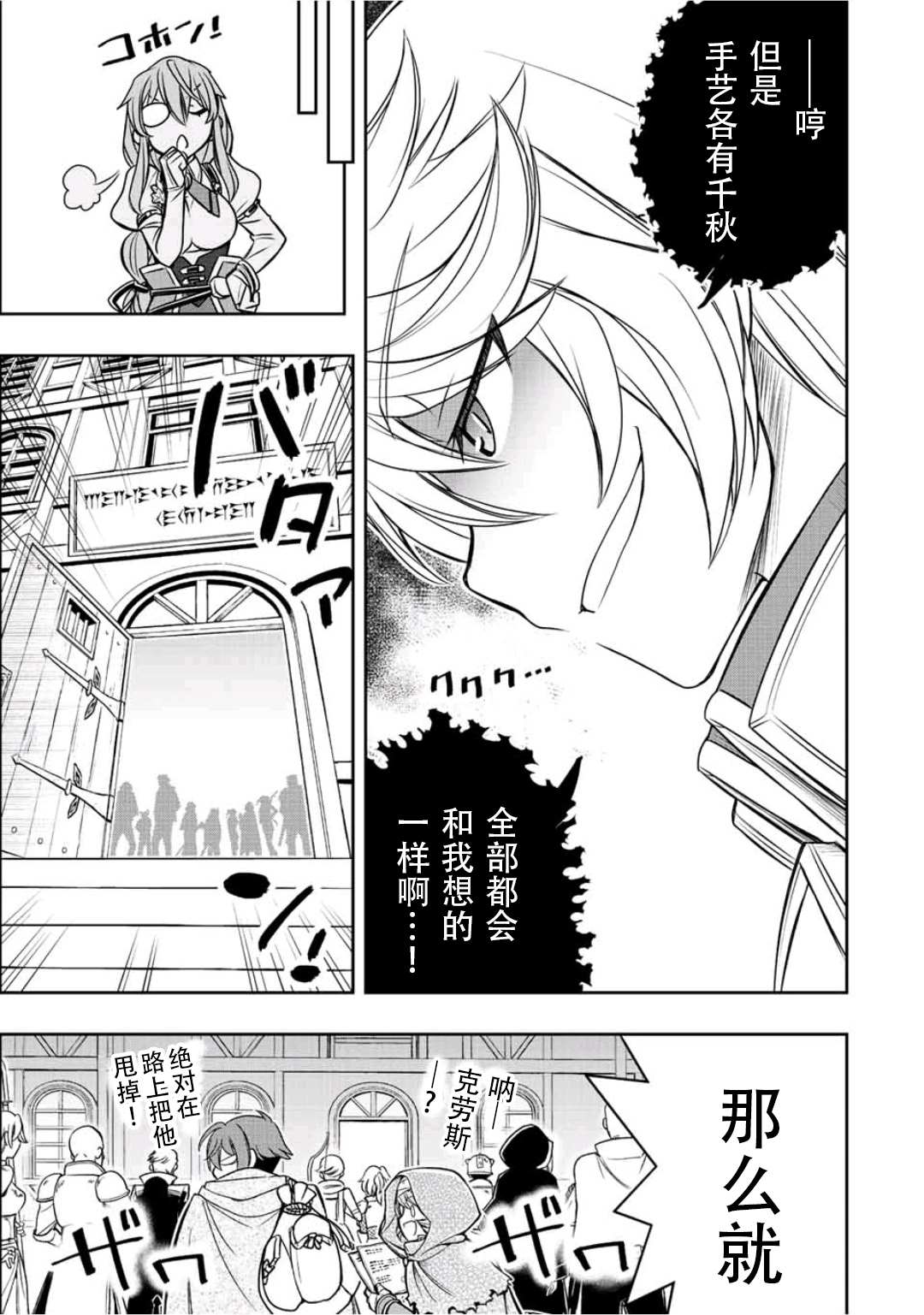 第18话18
